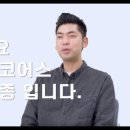 주식회사 코어스 이미지