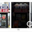 브라더통신 이미지