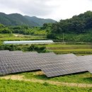 계동태양광발전소 이미지