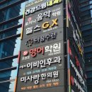 시지동물약국 이미지