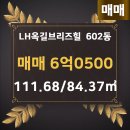 엘리트부동산공인중개사사무소 이미지
