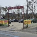 굿모닝모텔 이미지