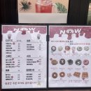 [국내카페] 수원 두바이 초콜릿 나우도넛🍩