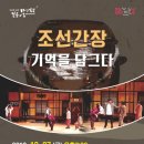 문희아트홀 이미지