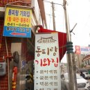 동피랑9경 | 통영현지인맛집추천 / 동피랑 마을 내 찐 통영 맛집 추천!
