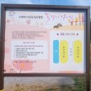 은현면 행정복지센터 이미지