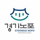 경기이발관 - 오산시 원동로37번길 10 | 경기이발관
