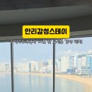 안리감성스테이