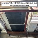 중계센트럴파크아파트경로당 | 노원구 상계동 중계센트럴파크아파트 비둘기퇴치 시공방법