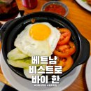 마마슈퍼마켓