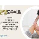 윤&오 이미지