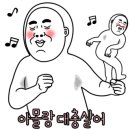 후끈후끈노래클럽 이미지