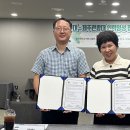 제주관광대학