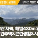 마니부동산공인중개사사무소 이미지