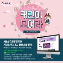 커브스 까치산 클럽