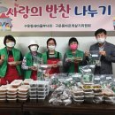 돼지새마을푸드