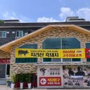 장풍모텔 이미지