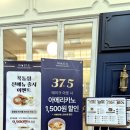 행복한백화점 목동점(스타벅스) 이미지