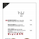 디에이블송도점 이미지