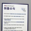 김인경탁구클럽