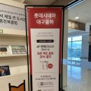 오토오아시스 대구율하점 이미지