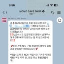 모모케이크샵