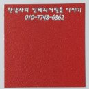 한남자의인테리어필름이야기 이미지