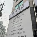 안경기업 홍성점 이미지