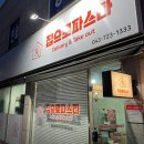 봉방9길 9, (봉방동) 이미지