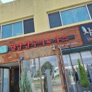 샤브리안선산점 이미지