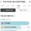 광주오티콘보청기 이미지