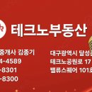 창리부동산중개사무소 이미지