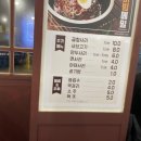 본 만두(쌍문점) 이미지