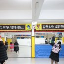 화랑 태권도장 이미지