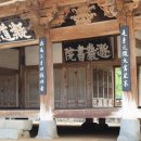 논어집주(論語集注) - 14 - 헌문(憲問) - ⑩ - 或問子産 子曰 惠人也 이미지