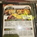 통닭왕 - 강서구 강서로7길 34-1 | 통닭왕
