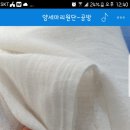 양세마리원단공방