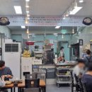 전주시골순대국 이미지