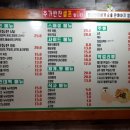 공주종로빈대떡