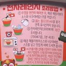 팔도종합문구 | 농심 신제품 라뽁구리 컵라면 내돈내산 리뷰