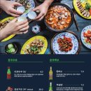 보배반점용원점 이미지