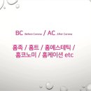 (주)마이크로바이옴 이미지