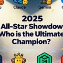 생각의 기술 코기토 이미지