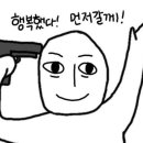 중앙탑면막국수 이미지