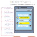 가락중학교 이미지