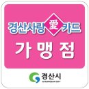 으뜸플러스안경 경산하양점 이미지