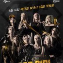 멋진언니들 이미지