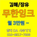 생림초등학교 이미지
