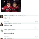 [CN] 평창올림픽 각국대표단 유니폼(한국전통복장 포함), 중국반응 이미지