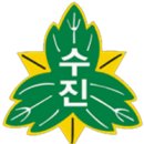 수정구보건소 건강증진센터 이미지